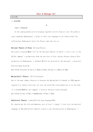 （福建专用）高考英语总复习 课时规范练11 Unit 6 Design（A）北师大必修2-北师大高三必修2英语试题