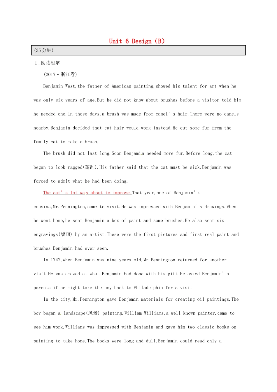 （福建专用）高考英语总复习 课时规范练12 Unit 6 Design（B）北师大必修2-北师大高三必修2英语试题_第1页