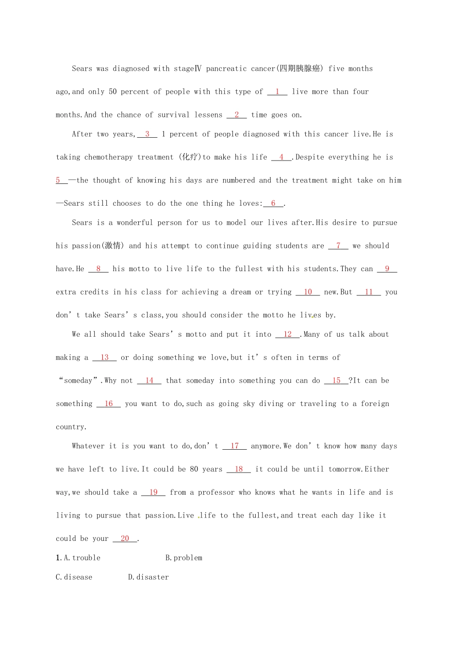 （福建专用）高考英语总复习 课时规范练12 Unit 6 Design（B）北师大必修2-北师大高三必修2英语试题_第3页