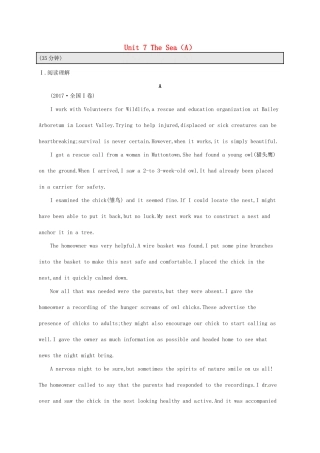 （福建专用）高考英语总复习 课时规范练13 Unit 7 The Sea（A）北师大必修3-北师大高三必修3英语试题