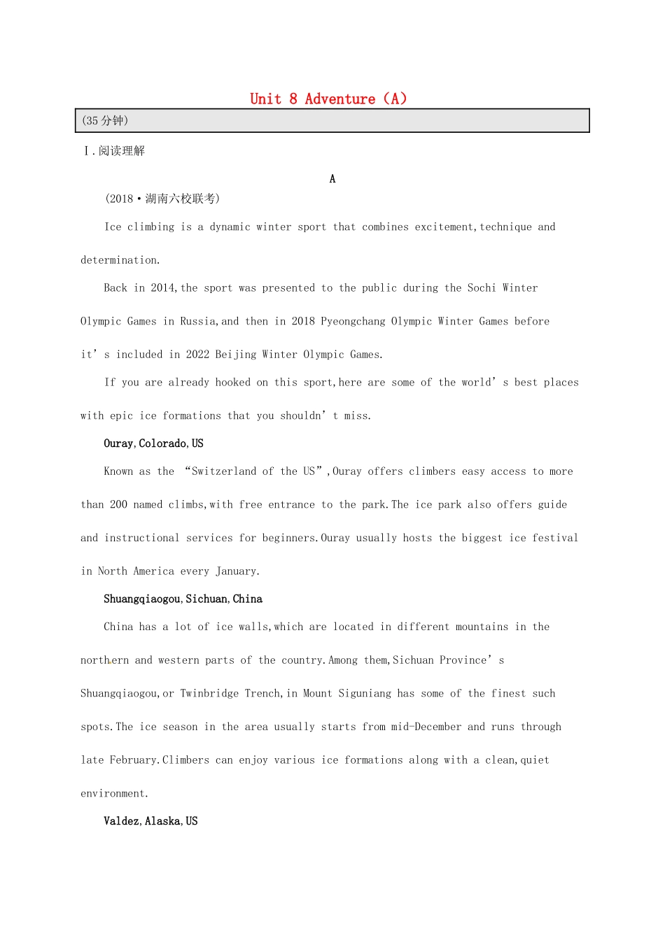 （福建专用）高考英语总复习 课时规范练15 Unit 8 Adventure（A）北师大必修3-北师大高三必修3英语试题_第1页