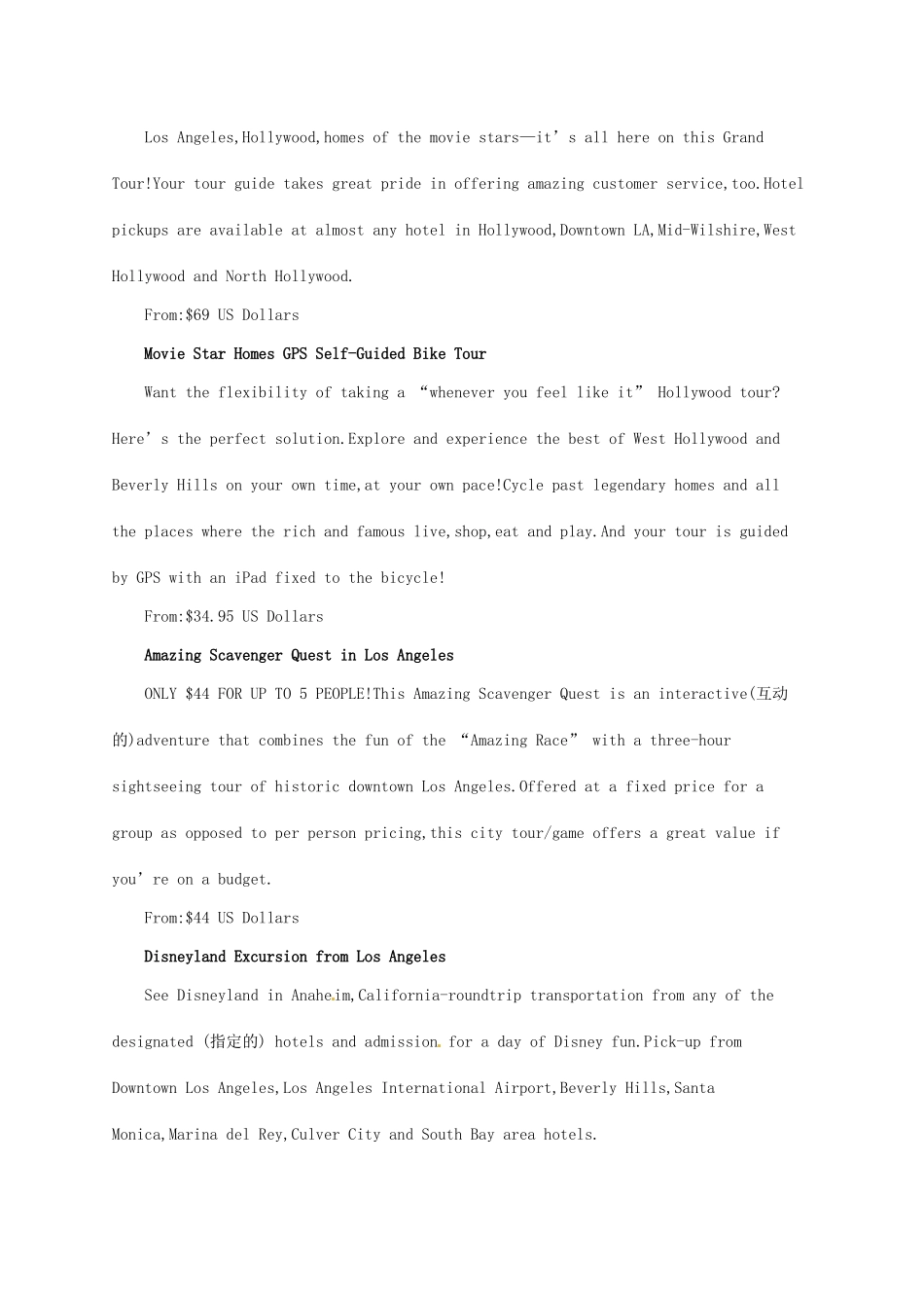 （福建专用）高考英语总复习 课时规范练15 Unit 8 Adventure（A）北师大必修3-北师大高三必修3英语试题_第3页