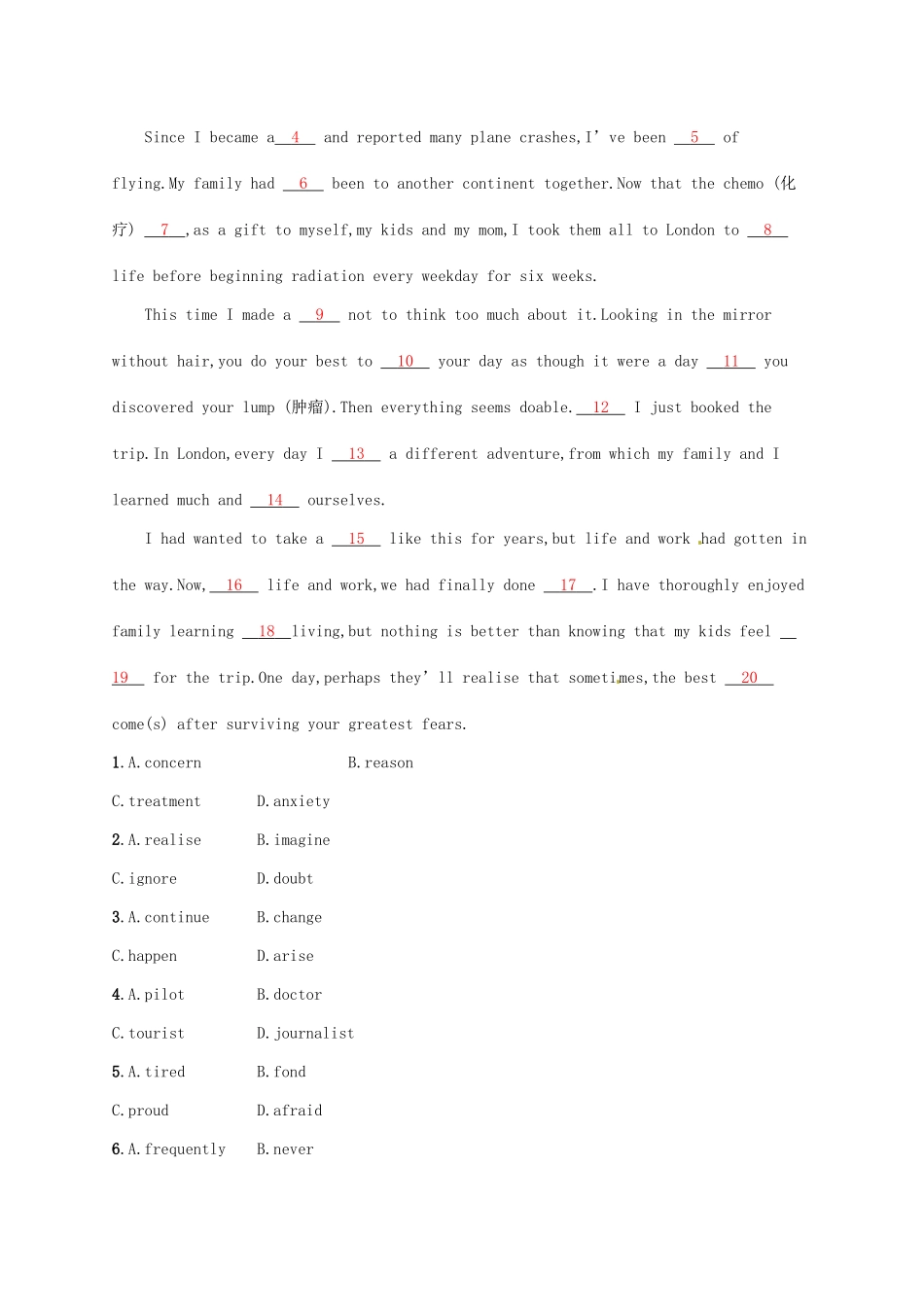 （福建专用）高考英语总复习 课时规范练16 Unit 8 Adventure（B）北师大必修3-北师大高三必修3英语试题_第3页