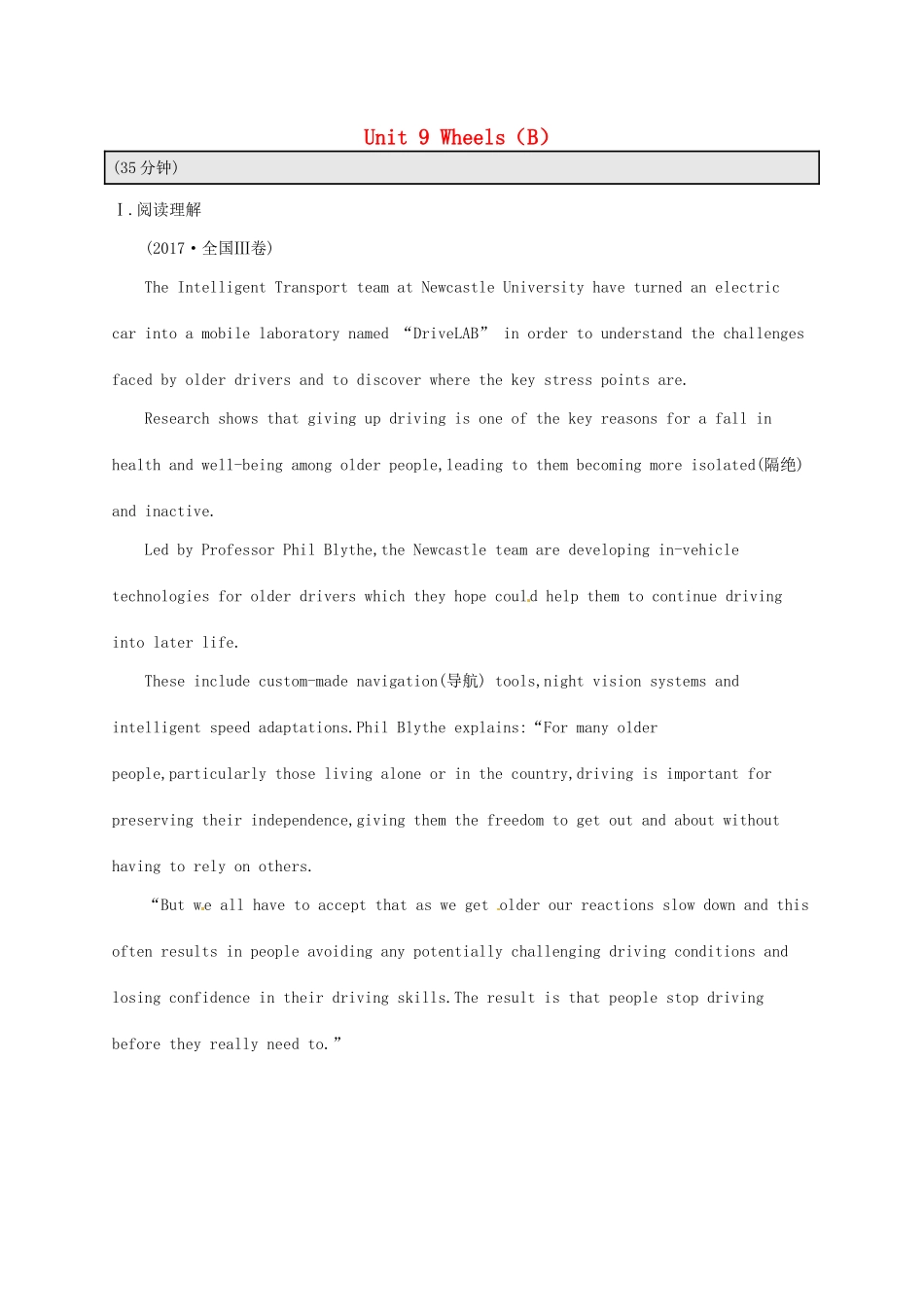 （福建专用）高考英语总复习 课时规范练18 Unit 9 Wheels（B）北师大必修3-北师大高三必修3英语试题_第1页