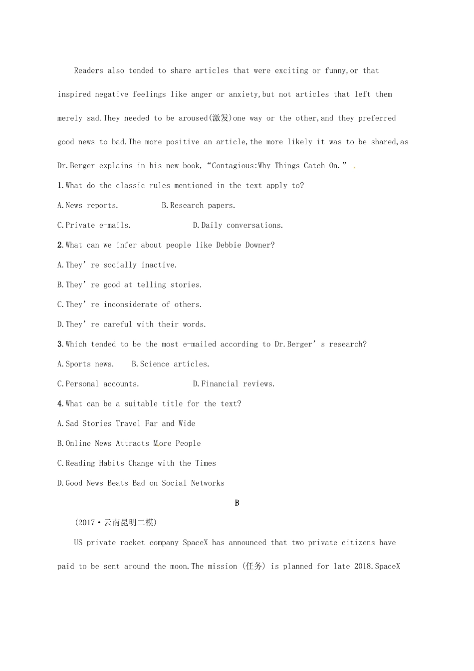 （福建专用）高考英语总复习 课时规范练21 Unit 11 The Media（A）北师大必修4-北师大高三必修4英语试题_第2页