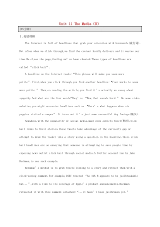 （福建专用）高考英语总复习 课时规范练22 Unit 11 The Media（B）北师大必修4-北师大高三必修4英语试题