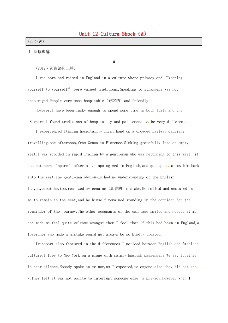 （福建专用）高考英语总复习 课时规范练23 Unit 12 Culture Shock（A）北师大必修4-北师大高三必修4英语试题_第1页