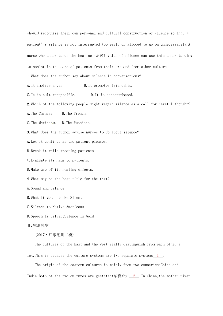 （福建专用）高考英语总复习 课时规范练24 Unit 12 Culture Shock（B）北师大必修4-北师大高三必修4英语试题_第2页