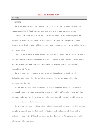 （福建专用）高考英语总复习 课时规范练26 Unit 13 People（B）北师大必修5-北师大高三必修5英语试题