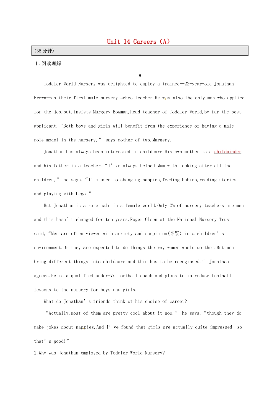 （福建专用）高考英语总复习 课时规范练27 Unit 14 Careers（A）北师大必修5-北师大高三必修5英语试题_第1页