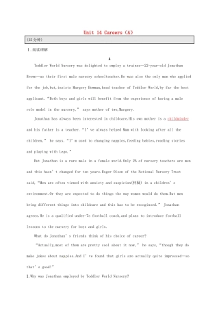 （福建专用）高考英语总复习 课时规范练27 Unit 14 Careers（A）北师大必修5-北师大高三必修5英语试题