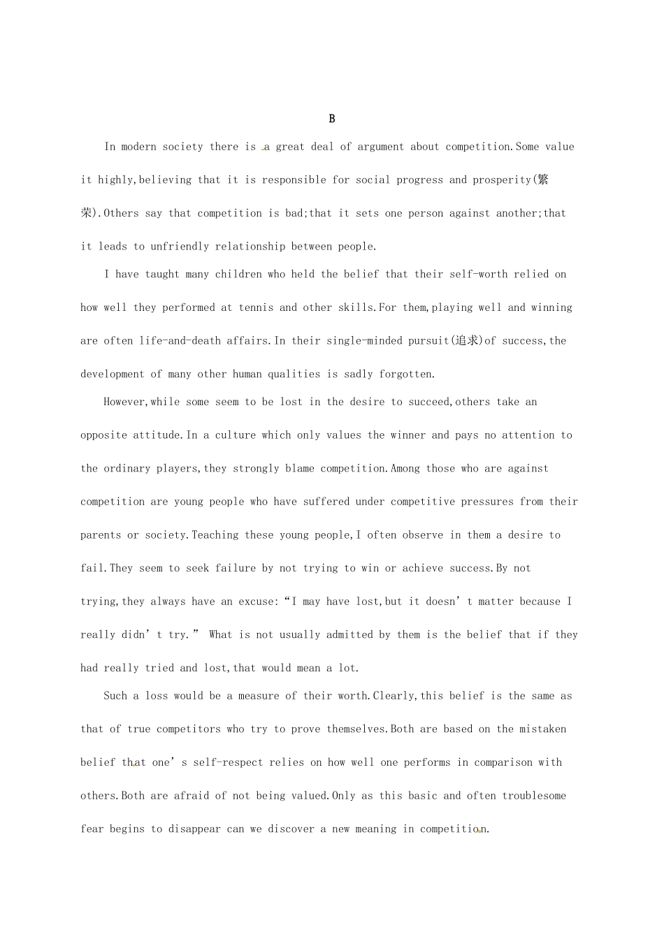 （福建专用）高考英语总复习 课时规范练29 Unit 15 Learning（A）北师大必修5-北师大高三必修5英语试题_第3页