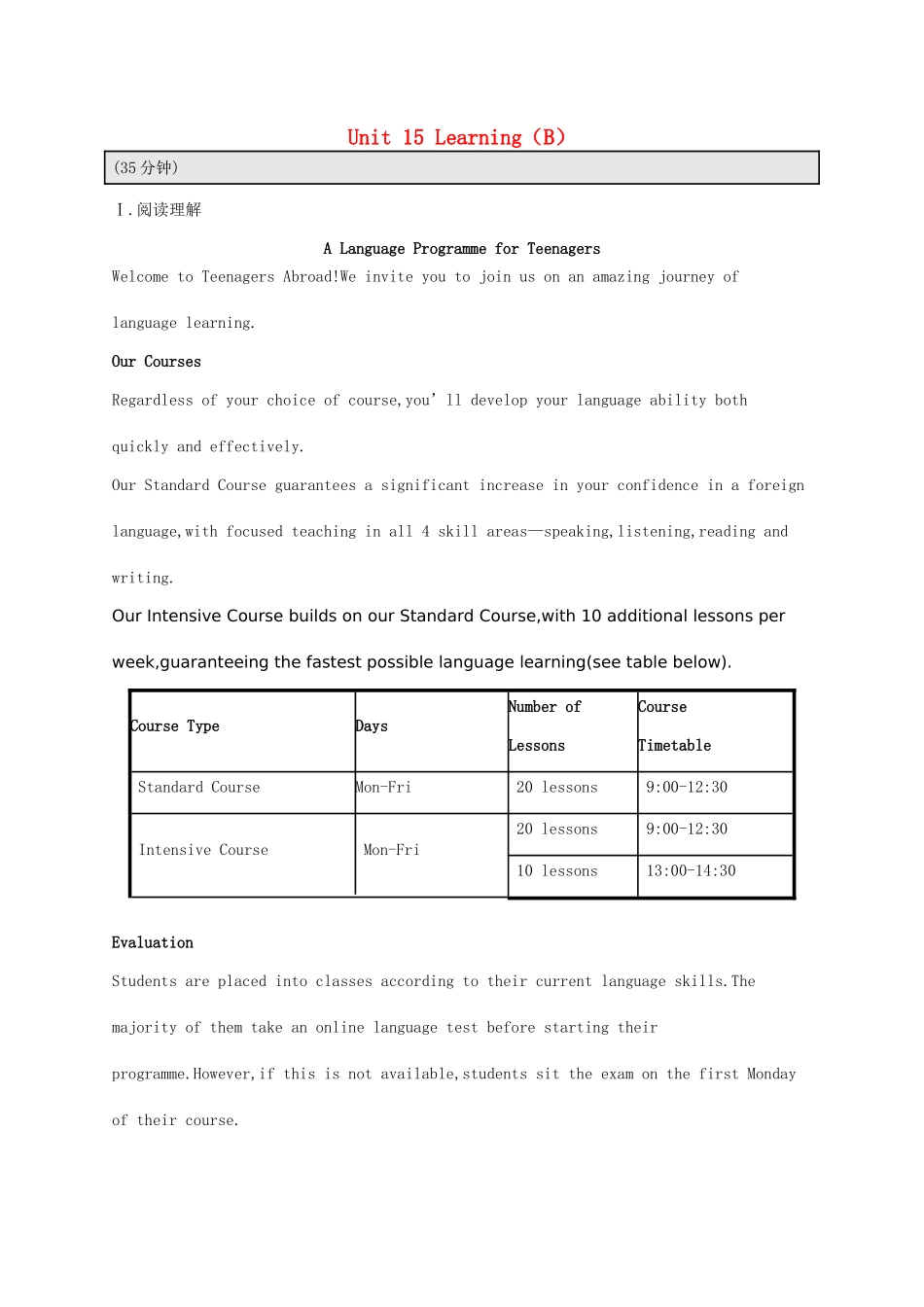 （福建专用）高考英语总复习 课时规范练30 Unit 15 Learning（B）北师大必修5-北师大高三必修5英语试题_第1页