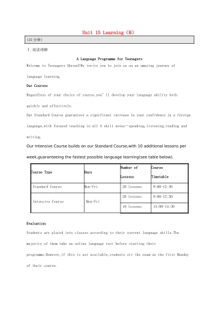 （福建专用）高考英语总复习 课时规范练30 Unit 15 Learning（B）北师大必修5-北师大高三必修5英语试题