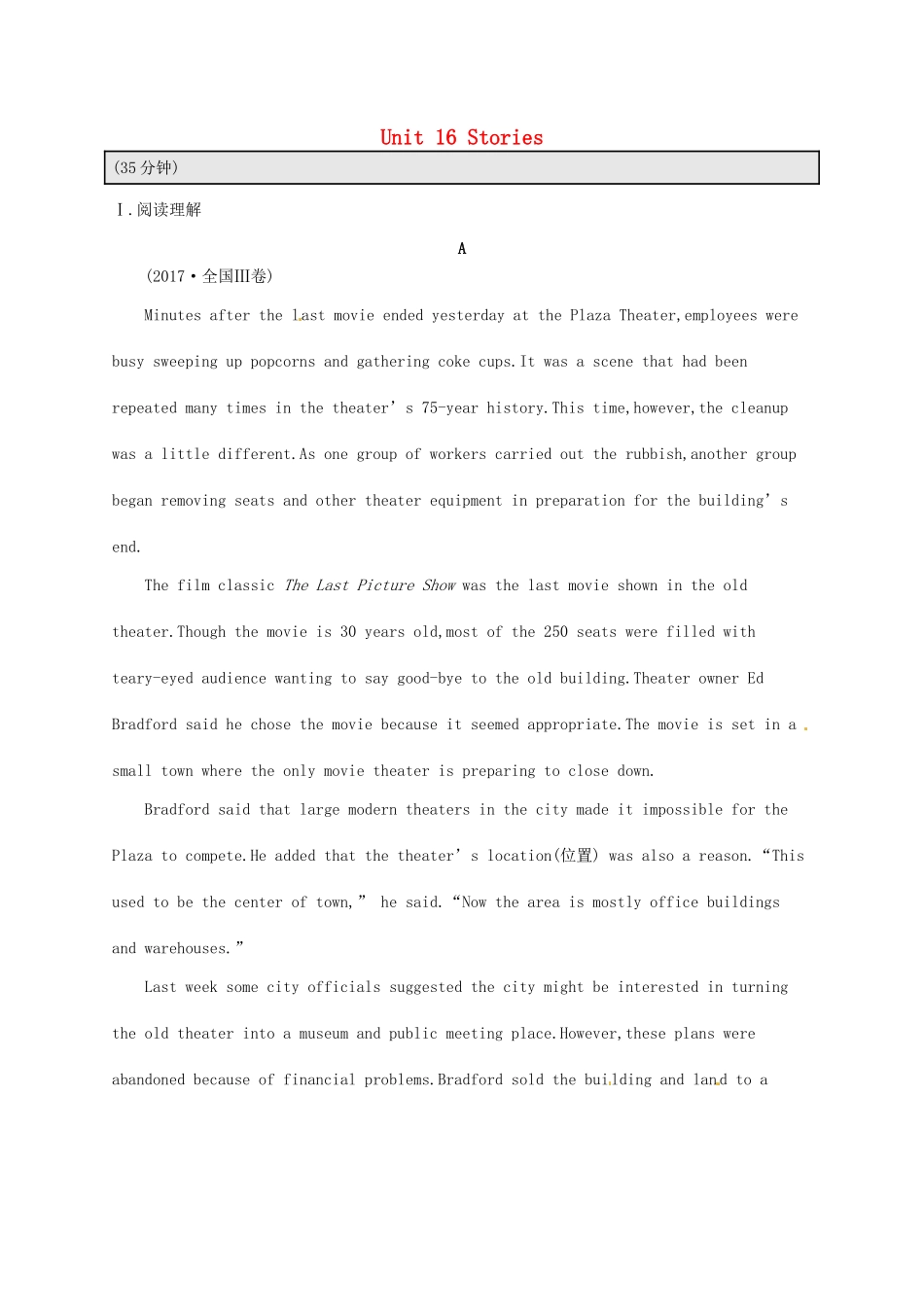 （福建专用）高考英语总复习 课时规范练31 Unit 16 Stories 北师大选修6-北师大高三选修6英语试题_第1页