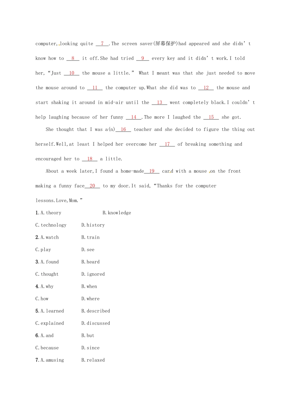 （福建专用）高考英语总复习 课时规范练36 Unit 21 Human Biology 北师大选修7-北师大高三选修7英语试题_第3页