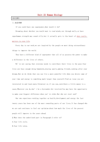 （福建专用）高考英语总复习 课时规范练36 Unit 21 Human Biology 北师大选修7-北师大高三选修7英语试题