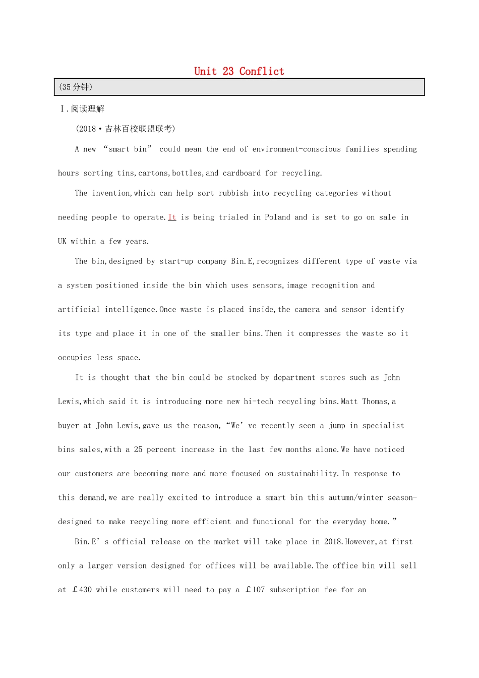 （福建专用）高考英语总复习 课时规范练38 Unit 23 Conflict 北师大选修8-北师大高三选修8英语试题_第1页