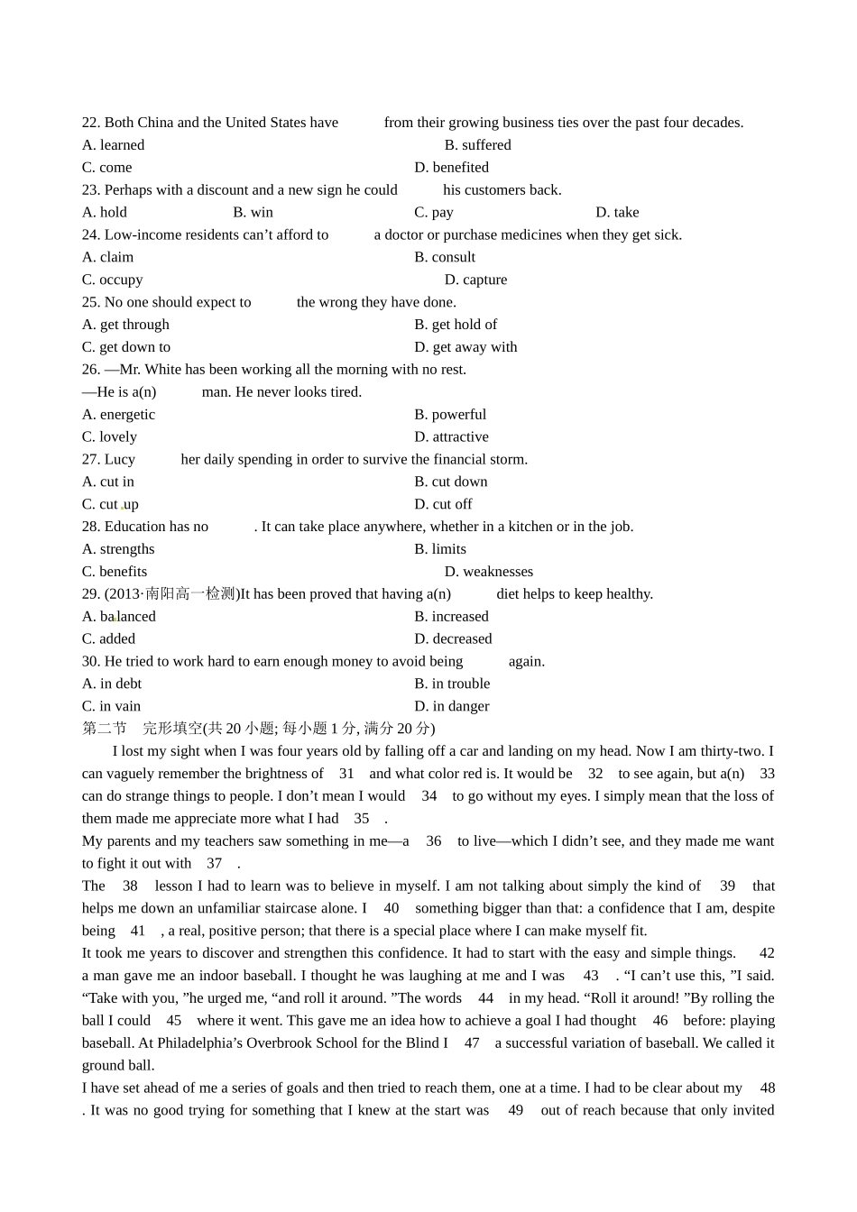（湖北专用）高中英语 Unit 2 Healthy eating单元质量评估（含解析） 新人教版必修3_第3页