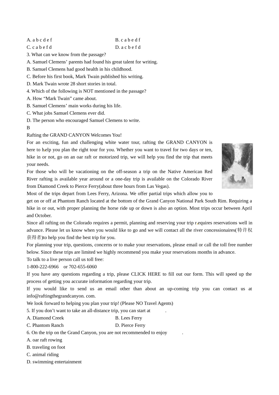 （湖北专用）高中英语 Unit 3 Using Language语篇训练（含解析） 新人教版必修3_第3页