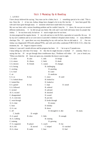 （湖北专用）高中英语 Unit 3 Warming Up & Reading语篇训练（含解析） 新人教版必修3