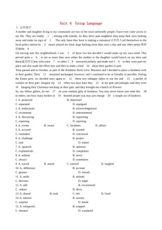 （湖北专用）高中英语 Unit 4 Using Language语篇训练（含解析） 新人教版必修3