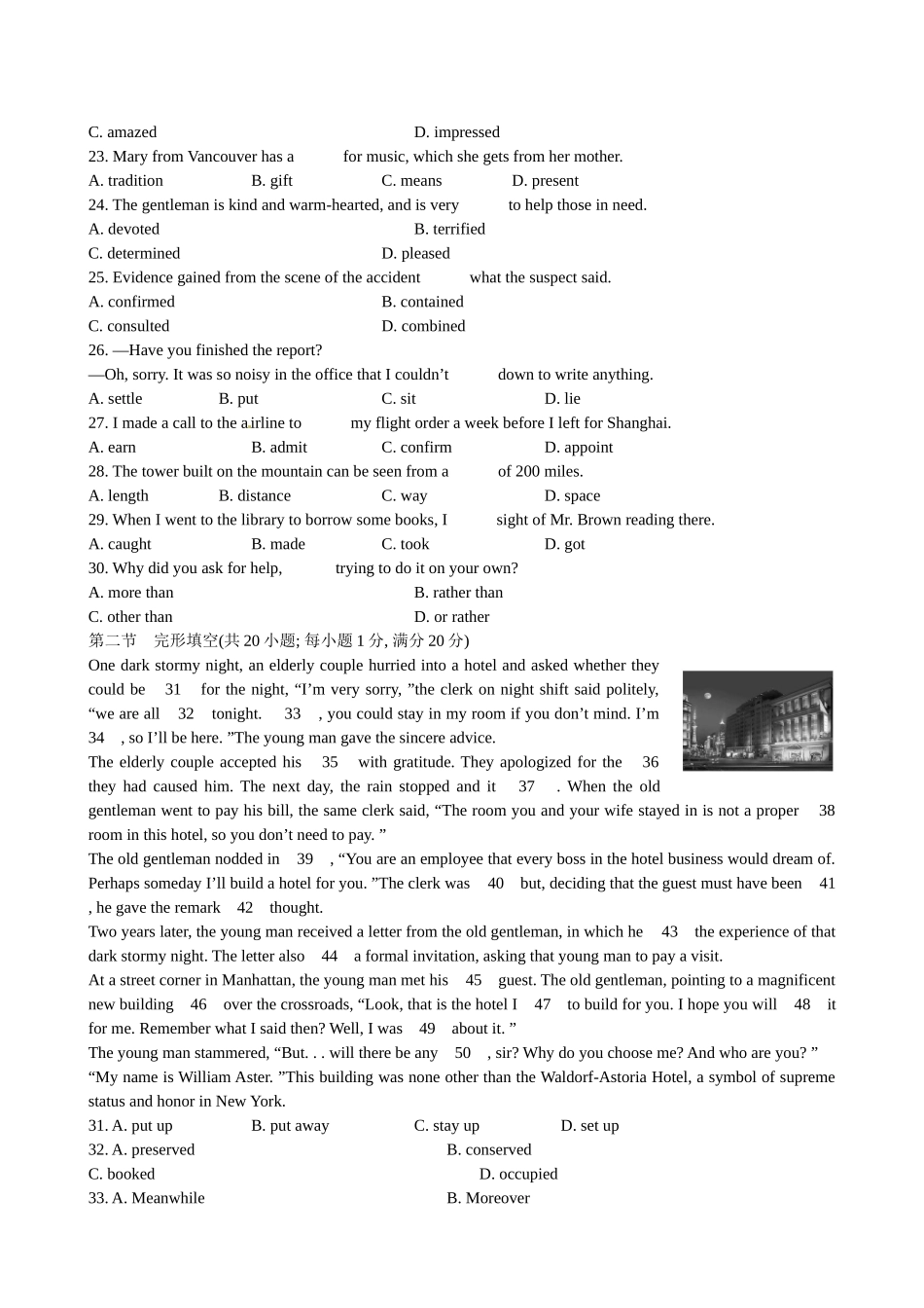 （湖北专用）高中英语 Unit 5 Canada  “The True North”单元质量评估（含解析） 新人教版必修3_第3页