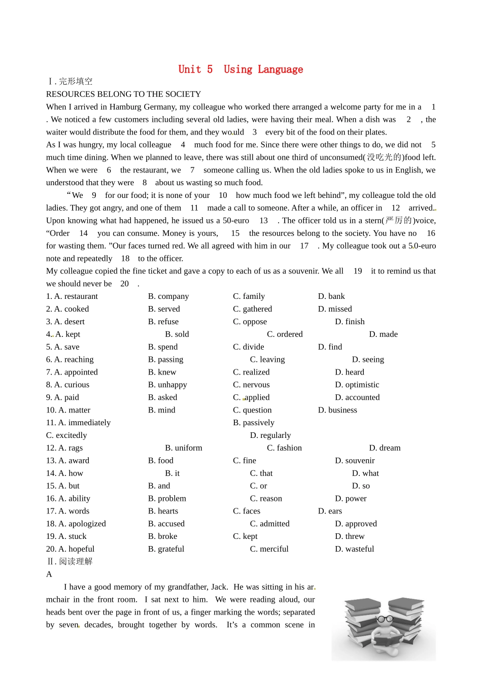 （湖北专用）高中英语 Unit 5 Using Language语篇训练（含解析） 新人教版必修3_第1页