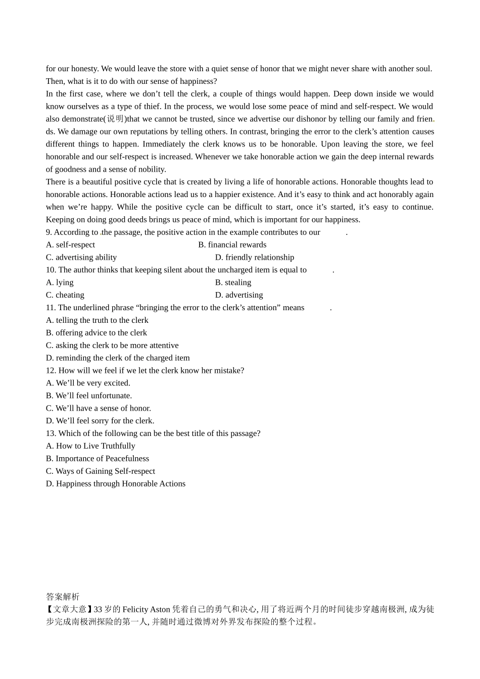 （湖北专用）高中英语 Unit 5 Warming Up & Reading语篇训练（含解析） 新人教版必修3_第3页