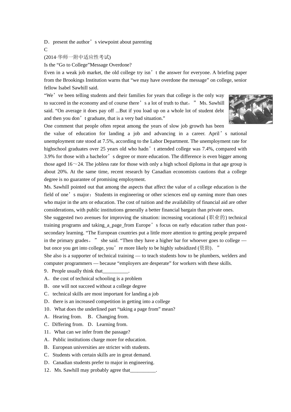 （湖北专用）省专版高考英语二轮复习 专题限时检测（十八）阅读理解之教育类_第3页