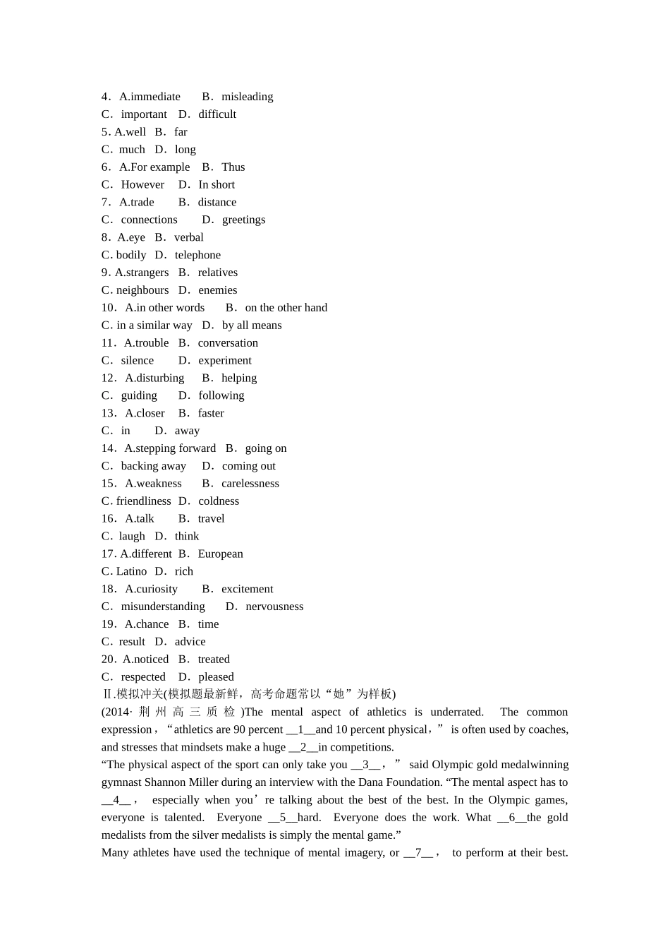 （湖北专用）省专版高考英语二轮复习 专题限时检测（十三）完形填空之议论文体和说明文体_第3页