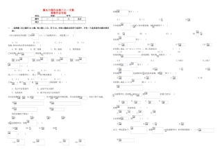 （衡水金卷）高考数学二轮复习 三十一 复数作业专练 文-人教版高三数学试题
