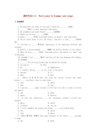 （湖南卷）高中英语 Unit 1 School life Word power & Grammar and usage课时作业 牛津译林版必修1