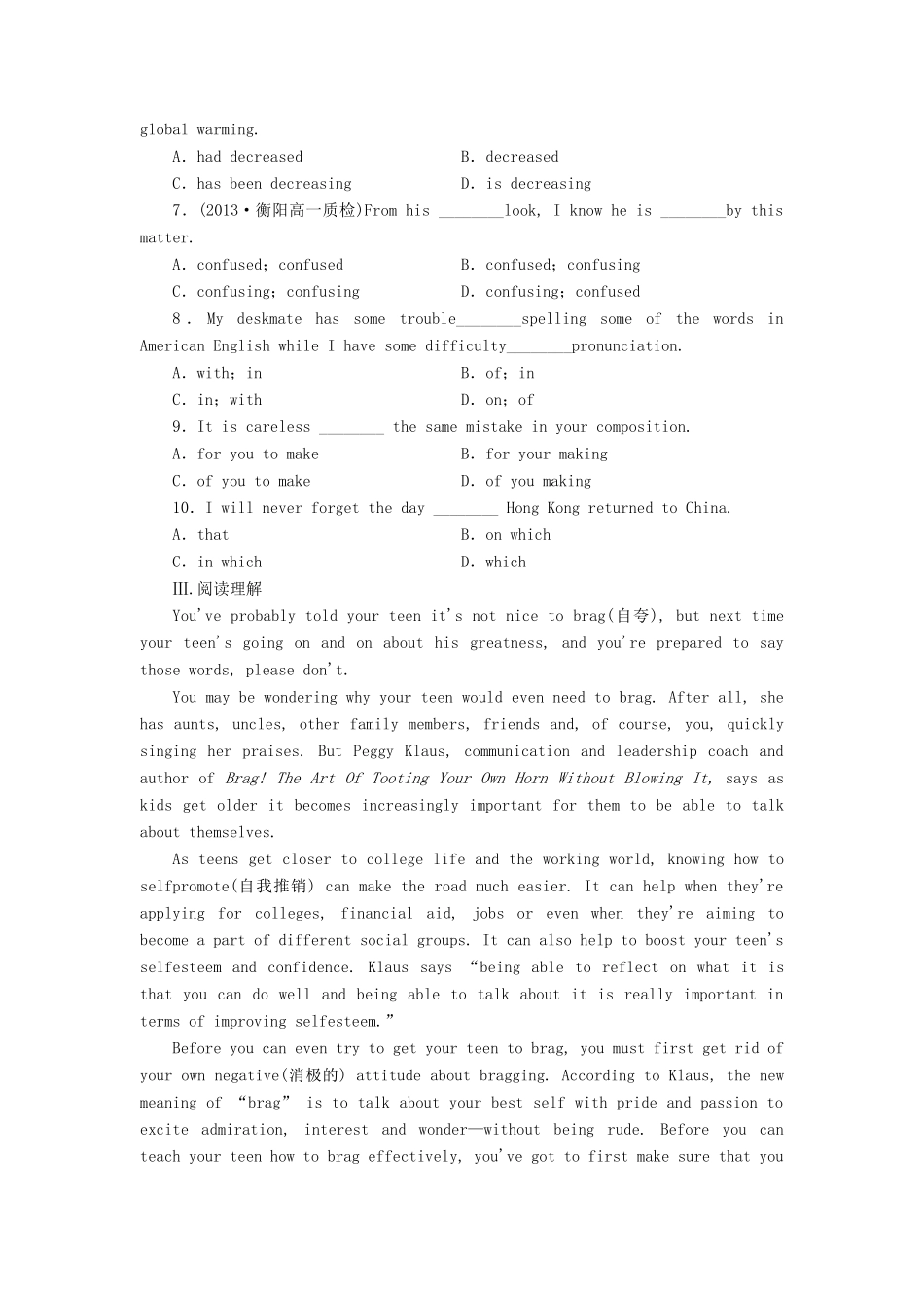 （湖南卷）高中英语 Unit 2 Growing pains Task & Project课时作业 牛津译林版必修1_第2页