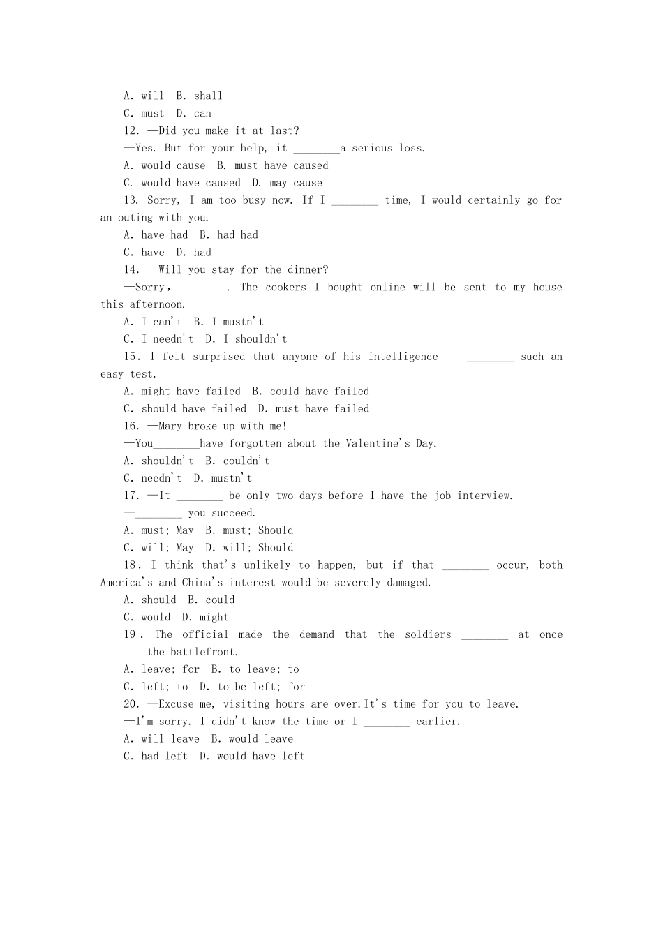 （湖南专用）（新课标）高考英语二轮复习方案 专题限时集训4 情态动词与虚拟语气_第2页