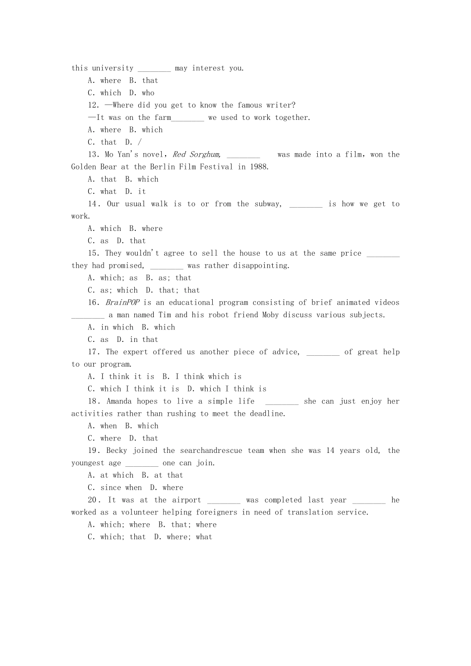 （湖南专用）（新课标）高考英语二轮复习方案 专题限时集训9 定语从句_第2页