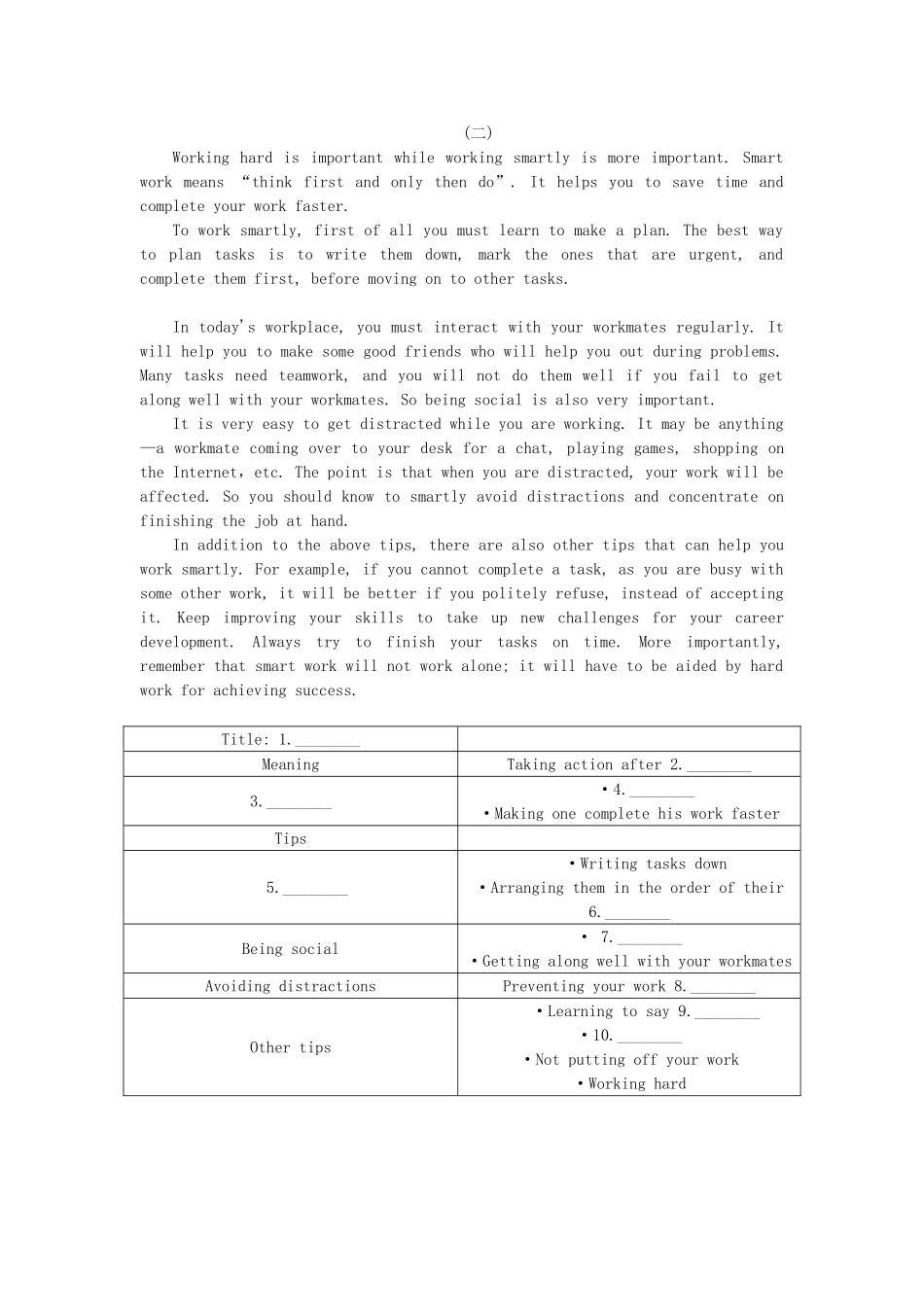 （湖南专用）（新课标）高考英语二轮复习方案 专题限时集训28 阅读填空2_第3页