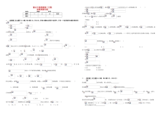 （衡水万卷）高考数学二轮复习 二 函数周测专练 文-人教版高三数学试题