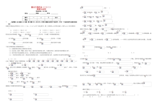 （衡水万卷）高考数学二轮复习 二十二 推理与证明作业 理-人教版高三数学试题