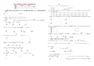 （衡水万卷）高考数学二轮复习 六 数列三角函数周测综合专练 文-人教版高三数学试题