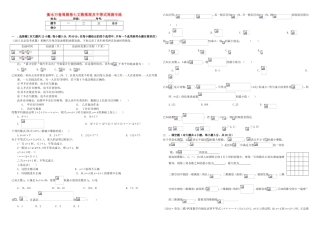 （衡水万卷）高考数学二轮复习 七 不等式及推理周测专练 文-人教版高三数学试题