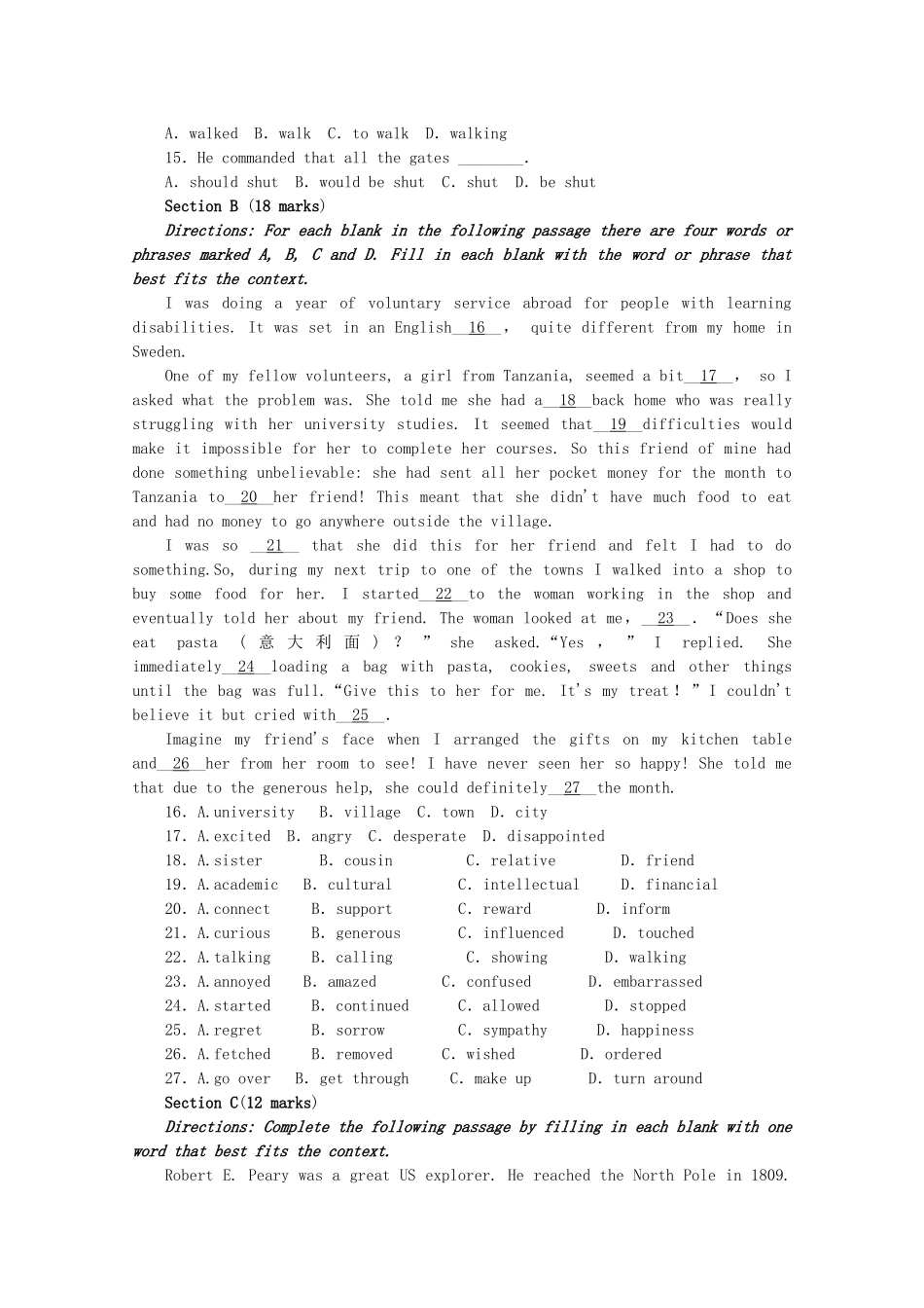 （湖南专用）高考英语一轮复习方案 阶段评估检测（1）（含解析） 牛津版_第2页