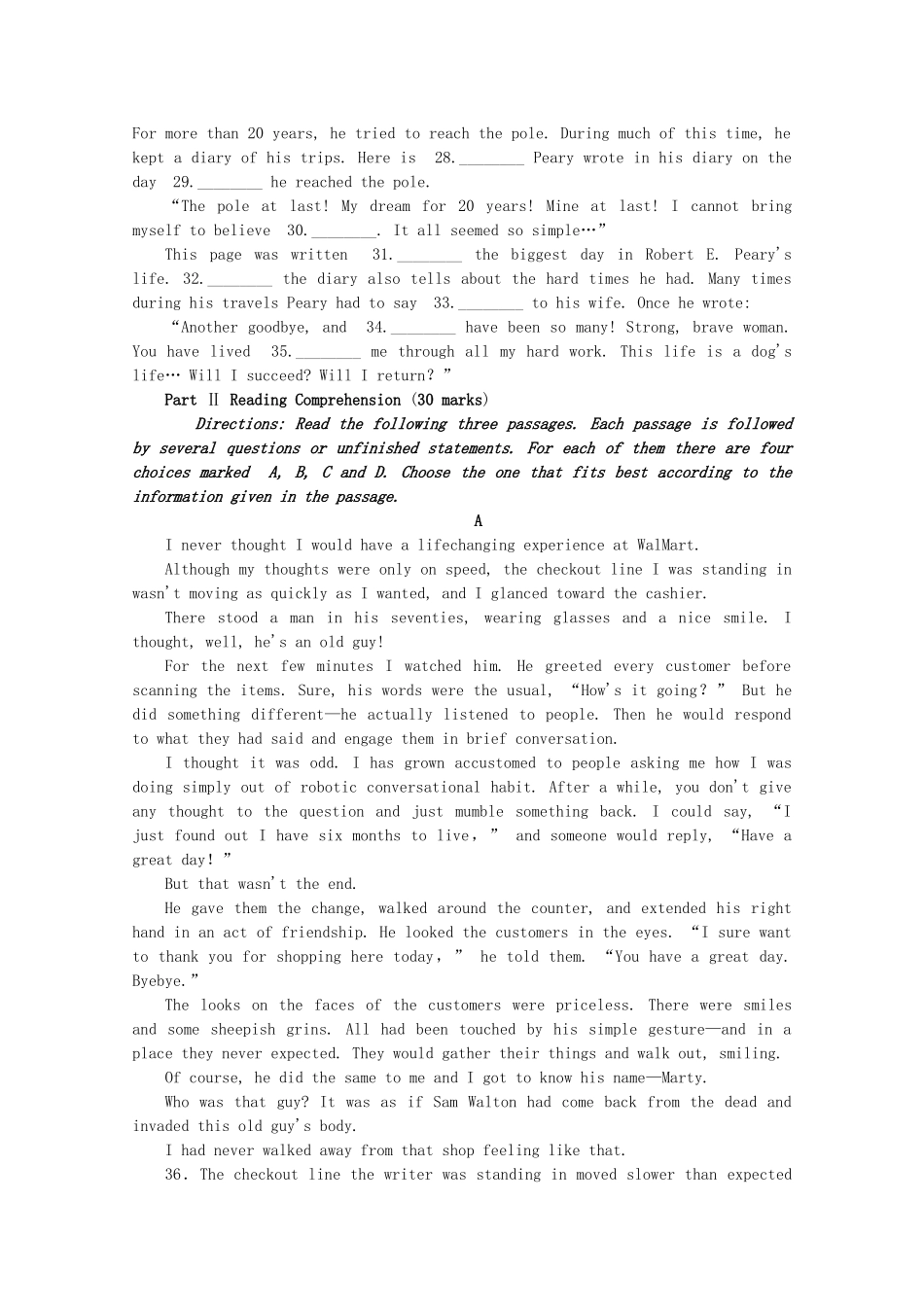 （湖南专用）高考英语一轮复习方案 阶段评估检测（1）（含解析） 牛津版_第3页