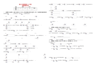 （衡水万卷）高考数学二轮复习 十七 导数周测专练 文-人教版高三数学试题