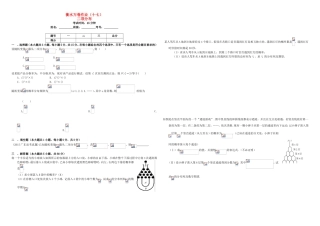 （衡水万卷）高考数学二轮复习 十七 二项分布作业 理-人教版高三数学试题