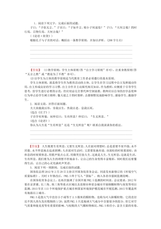 （湖南专用）高考语文二轮 选做题专题测试卷