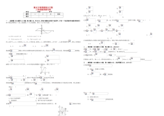 （衡水万卷）高考数学二轮复习 五 三角函数周测专练 文-人教版高三数学试题