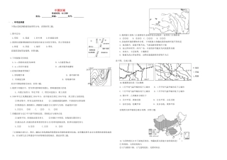 （衡水万卷）高三地理二轮复习 周测卷十五 中国区域（含解析）-人教版高三地理试题
