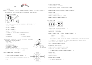 （衡水万卷）高三地理二轮复习 周测卷十一 工业专题（含解析）-人教版高三地理试题