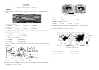 （衡水万卷）高三地理二轮复习 作业卷十九 城市专题1（含解析）-人教版高三地理试题